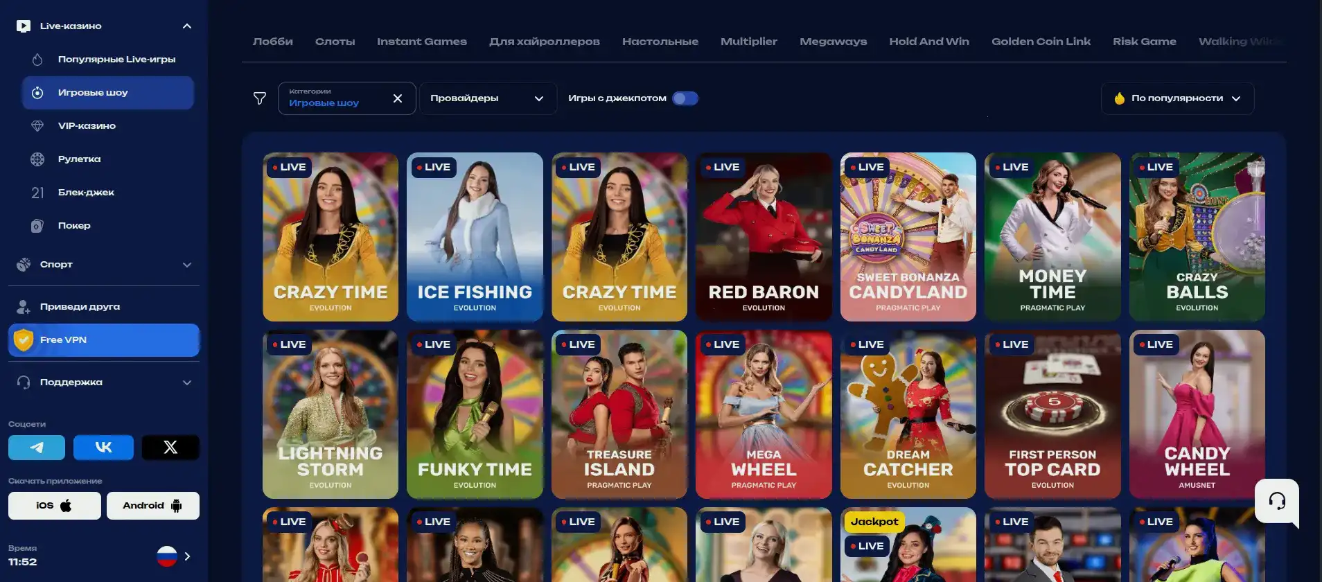 Kent casino интерфейс и слоты